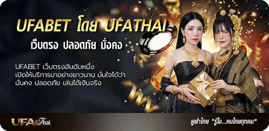 โปรโมชั่น เปิดแอปทั้งหมด แนะนำ — แทงบอลออนไลน์ คาสิโน หวย มวย สล็อต ครบวงจร