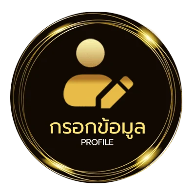 จัดการบัญชี เปิดแอปทั้งหมด