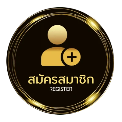 สมัครสมาชิก เปิดแอปทั้งหมด ง่ายสุด ๆ
