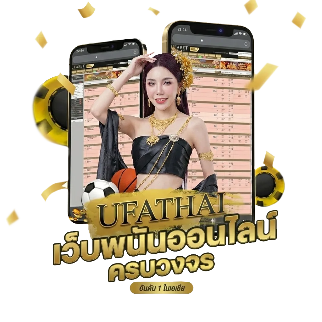 เปิดแอปทั้งหมด Bonus Banner — สำหรับสมาชิก