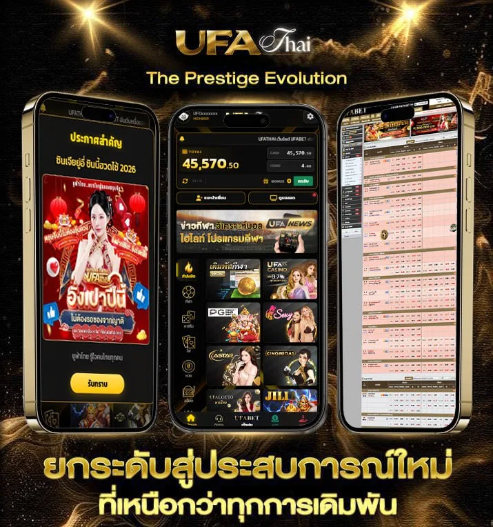 เปิดแอปทั้งหมด  เว็บพนันออนไลน์